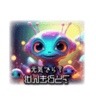 津軽星人1（個別スタンプ：19）