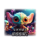 津軽星人1（個別スタンプ：20）