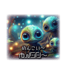 津軽星人1（個別スタンプ：21）