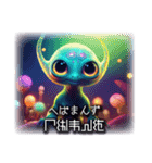 津軽星人1（個別スタンプ：22）