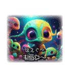 津軽星人1（個別スタンプ：23）