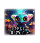津軽星人1（個別スタンプ：24）