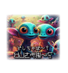 津軽星人1（個別スタンプ：28）