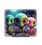 津軽星人1（個別スタンプ：31）