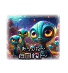 津軽星人1（個別スタンプ：35）