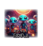 津軽星人1（個別スタンプ：36）