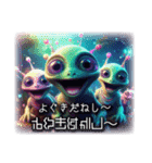 津軽星人1（個別スタンプ：37）