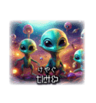 津軽星人1（個別スタンプ：38）