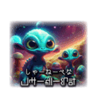 津軽星人1（個別スタンプ：39）