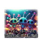 津軽星人1（個別スタンプ：40）