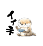 動く！かわうそと海の仲間たち（個別スタンプ：2）