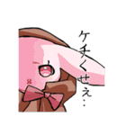 24人24色⑤（個別スタンプ：12）
