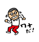 毎日使える！TRGSのリアクションスタンプ（個別スタンプ：5）