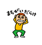 毎日使える！TRGSのリアクションスタンプ（個別スタンプ：6）