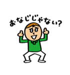 毎日使える！TRGSのリアクションスタンプ（個別スタンプ：8）