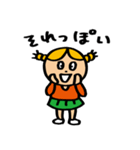 毎日使える！TRGSのリアクションスタンプ（個別スタンプ：13）