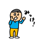 毎日使える！TRGSのリアクションスタンプ（個別スタンプ：17）