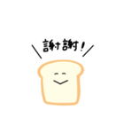 みんなふきだし（個別スタンプ：4）