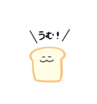 みんなふきだし（個別スタンプ：8）