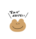 みんなふきだし（個別スタンプ：14）