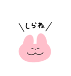みんなふきだし（個別スタンプ：25）
