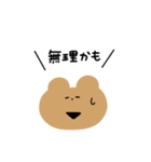 みんなふきだし（個別スタンプ：26）