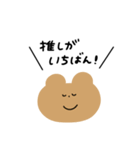 みんなふきだし（個別スタンプ：30）
