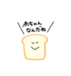 みんなふきだし（個別スタンプ：32）
