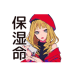 韓国コスメ大好き★キュートなオンニ（個別スタンプ：11）