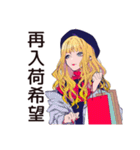 韓国コスメ大好き★キュートなオンニ（個別スタンプ：12）