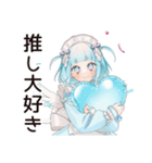 天使ちゃんの推し生誕祭スタンプ（個別スタンプ：1）