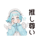 天使ちゃんの推し生誕祭スタンプ（個別スタンプ：6）