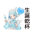 天使ちゃんの推し生誕祭スタンプ（個別スタンプ：10）