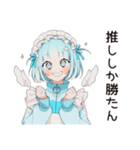 天使ちゃんの推し生誕祭スタンプ（個別スタンプ：12）