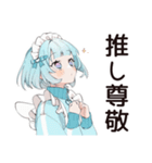 天使ちゃんの推し生誕祭スタンプ（個別スタンプ：13）