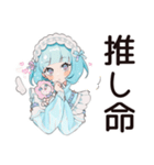 天使ちゃんの推し生誕祭スタンプ（個別スタンプ：14）