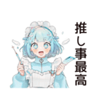 天使ちゃんの推し生誕祭スタンプ（個別スタンプ：15）