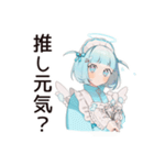 天使ちゃんの推し生誕祭スタンプ（個別スタンプ：16）