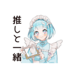 天使ちゃんの推し生誕祭スタンプ（個別スタンプ：17）