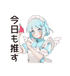 天使ちゃんの推し生誕祭スタンプ（個別スタンプ：18）