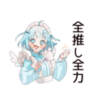 天使ちゃんの推し生誕祭スタンプ（個別スタンプ：19）