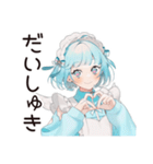 天使ちゃんの推し生誕祭スタンプ（個別スタンプ：20）