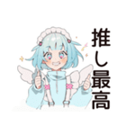 天使ちゃんの推し生誕祭スタンプ（個別スタンプ：21）
