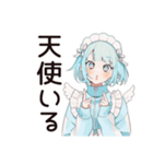 天使ちゃんの推し生誕祭スタンプ（個別スタンプ：22）