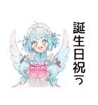 天使ちゃんの推し生誕祭スタンプ（個別スタンプ：26）