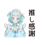 天使ちゃんの推し生誕祭スタンプ（個別スタンプ：27）