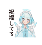 天使ちゃんの推し生誕祭スタンプ（個別スタンプ：29）