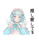 天使ちゃんの推し生誕祭スタンプ（個別スタンプ：33）