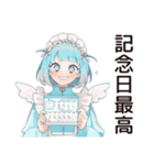 天使ちゃんの推し生誕祭スタンプ（個別スタンプ：36）