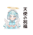 天使ちゃんの推し生誕祭スタンプ（個別スタンプ：38）